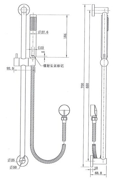 Black Round Shower Rail