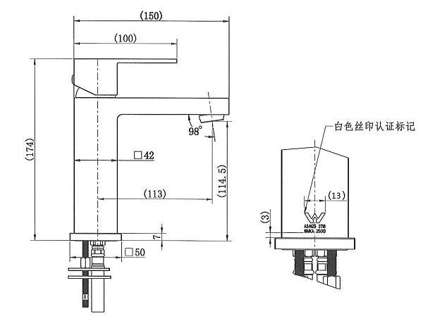 Black Square Basin Mixer
