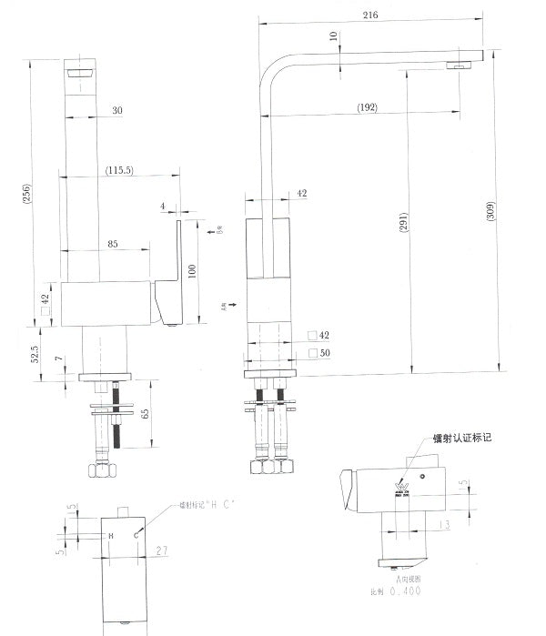 Black Square Kitchen Mixer