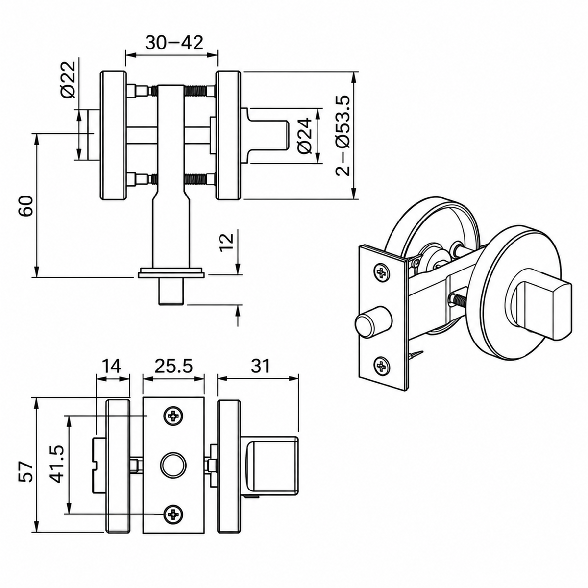 Chrome Door Lock